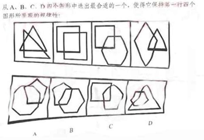 行测,历年真题,2011年9月17日福建省公务员考试《行测》真题