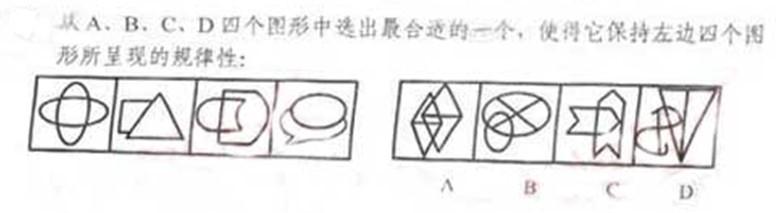 行测,历年真题,2011年9月17日福建省公务员考试《行测》真题