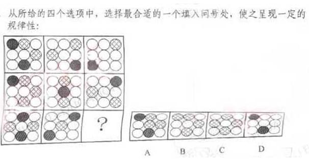 行测,历年真题,2011年9月17日福建省公务员考试《行测》真题