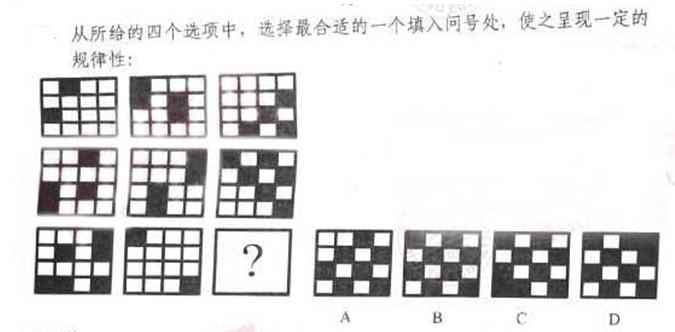 行测,历年真题,2011年9月17日福建省公务员考试《行测》真题