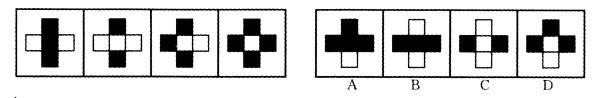 行测,历年真题,2011年9月17日福建省公务员考试《行测》真题