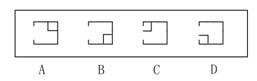 行测,历年真题,2008年黑龙江省公务员考试《行测》真题