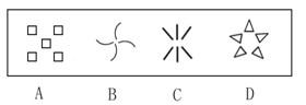 行测,历年真题,2008年黑龙江省公务员考试《行测》真题