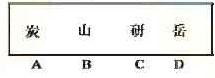 行测,历年真题,2007年黑龙江省公务员考试《行测》真题（B类）