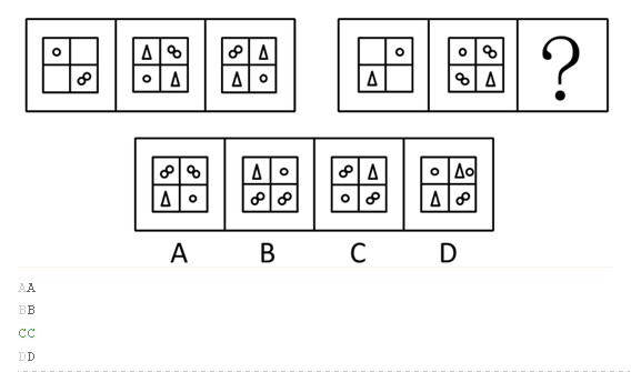 行测,历年真题,2009年黑龙江省公务员考试《行测》真题（A、B类）