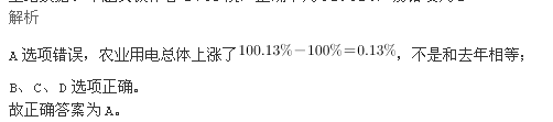 行测,历年真题,2009年黑龙江省公务员考试《行测》真题（A、B类）