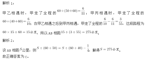 行测,历年真题,2009年黑龙江省公务员考试《行测》真题（A、B类）