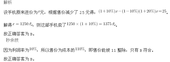 行测,历年真题,2009年黑龙江省公务员考试《行测》真题（A、B类）