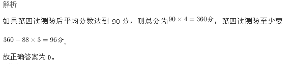 行测,历年真题,2009年黑龙江省公务员考试《行测》真题（A、B类）