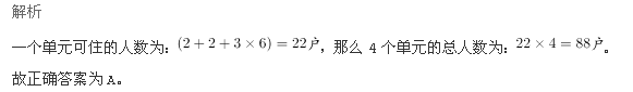 行测,历年真题,2009年黑龙江省公务员考试《行测》真题（A、B类）