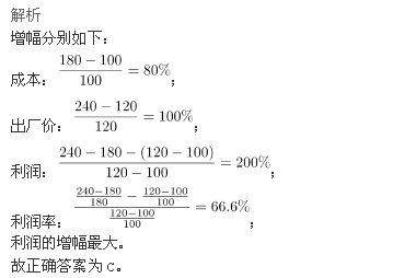 行测,历年真题,2009年黑龙江省公务员考试《行测》真题（A、B类）