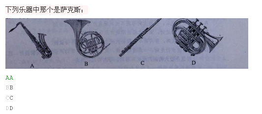 行测,历年真题,2014年黑龙江省公务员考试《行测》真题