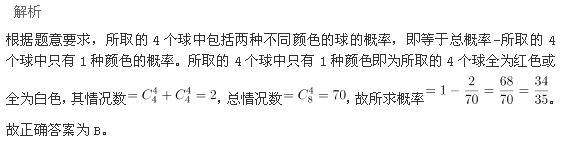 行测,历年真题,2014年黑龙江省公务员考试《行测》真题