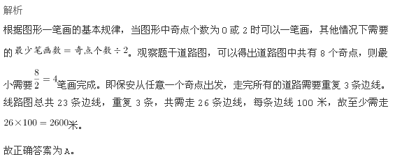 行测,历年真题,2014年黑龙江省公务员考试《行测》真题