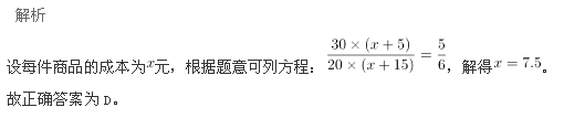 行测,历年真题,2014年黑龙江省公务员考试《行测》真题