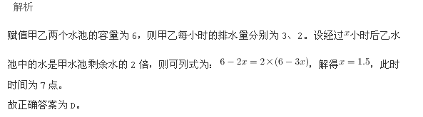 行测,历年真题,2014年黑龙江省公务员考试《行测》真题