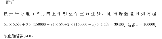 行测,历年真题,2014年黑龙江省公务员考试《行测》真题