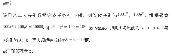 行测,历年真题,2014年黑龙江省公务员考试《行测》真题