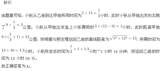 行测,历年真题,2014年黑龙江省公务员考试《行测》真题