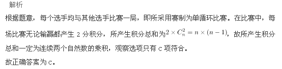 行测,历年真题,2014年黑龙江省公务员考试《行测》真题
