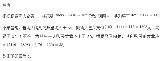 行测,历年真题,2014年黑龙江省公务员考试《行测》真题