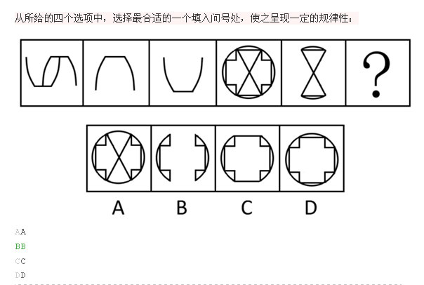 行测,历年真题,2014年黑龙江省公务员考试《行测》真题