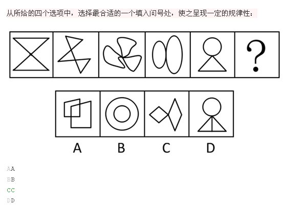 行测,历年真题,2014年黑龙江省公务员考试《行测》真题