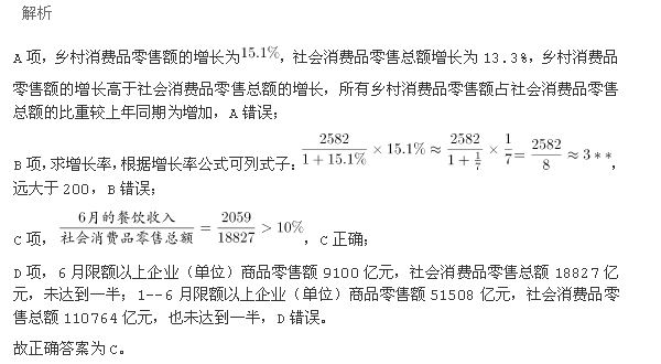 行测,历年真题,2014年黑龙江省公务员考试《行测》真题