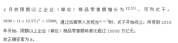 行测,历年真题,2014年黑龙江省公务员考试《行测》真题
