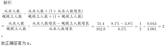 行测,历年真题,2014年黑龙江省公务员考试《行测》真题