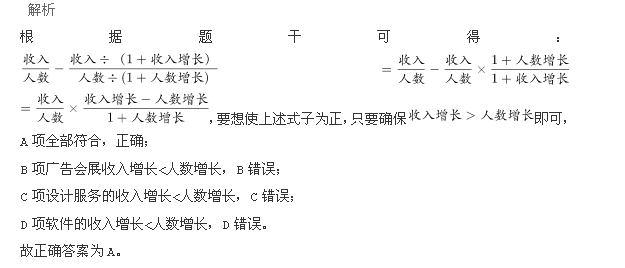 行测,历年真题,2014年黑龙江省公务员考试《行测》真题
