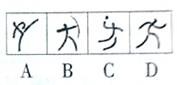 行测,历年真题,2009年新疆公务员考试《行测》真题