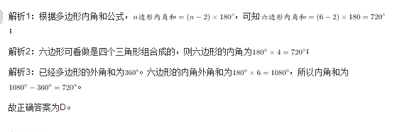 行测,历年真题,2008年新疆公务员考试《行测》真题