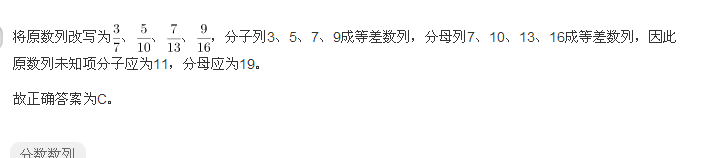 行测,历年真题,2005年新疆公务员考试《行测》真题