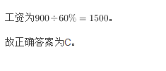 行测,历年真题,2005年新疆公务员考试《行测》真题