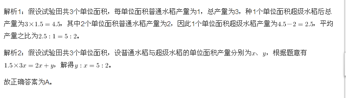 行测,历年真题,2005年新疆公务员考试《行测》真题