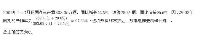 行测,历年真题,2005年新疆公务员考试《行测》真题