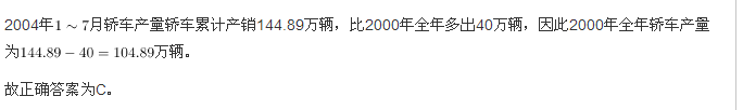 行测,历年真题,2005年新疆公务员考试《行测》真题