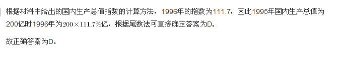 行测,历年真题,2005年新疆公务员考试《行测》真题