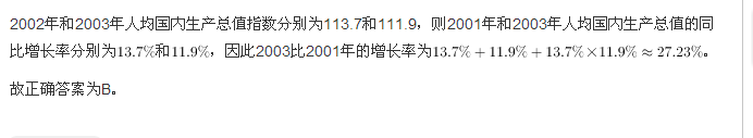 行测,历年真题,2005年新疆公务员考试《行测》真题