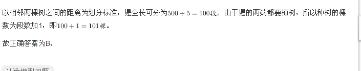 行测,历年真题,2010年新疆公务员考试《行测》真题