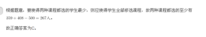 行测,历年真题,2010年新疆公务员考试《行测》真题