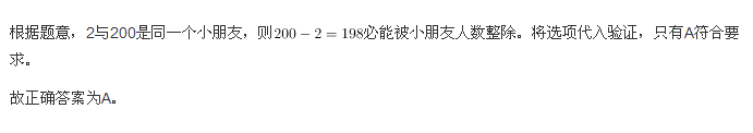 行测,历年真题,2010年新疆公务员考试《行测》真题