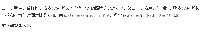 行测,历年真题,2010年新疆公务员考试《行测》真题