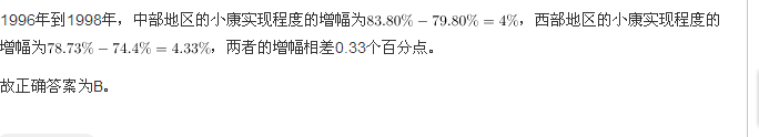 行测,历年真题,2010年新疆公务员考试《行测》真题