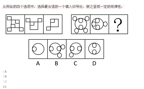 行测,历年真题,2014年甘肃公务员考试《行测》真题