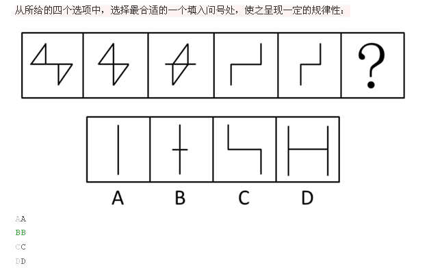 行测,历年真题,2014年甘肃公务员考试《行测》真题