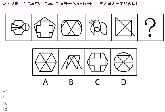 行测,历年真题,2014年甘肃公务员考试《行测》真题