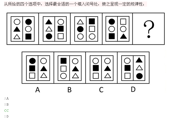 行测,历年真题,2014年甘肃公务员考试《行测》真题