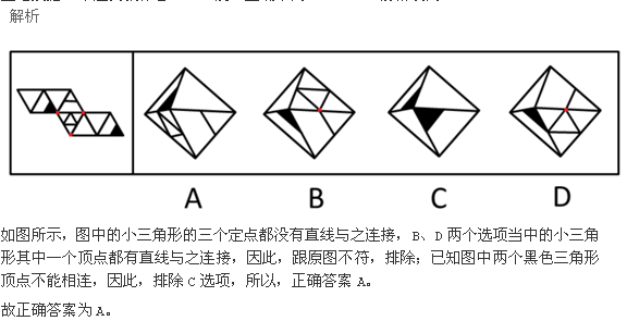 行测,历年真题,2014年甘肃公务员考试《行测》真题